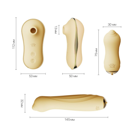 Набір 3в1 Zalo – UNICORN Set Yellow, віброяйце, пульсатор, вакуумний стимулятор - фото №2