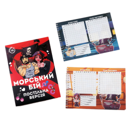 Еротична гра «Морський бій - Постільна версія» (UA) - - фото №2