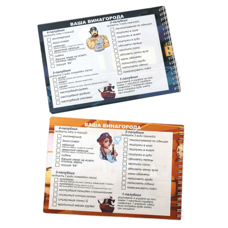 Еротична гра «Морський бій - Постільна версія» (UA) - фото №4