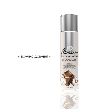 Натуральна масажна олія JO Aromatix Massage Oil Chocolate 120 мл - фото №3