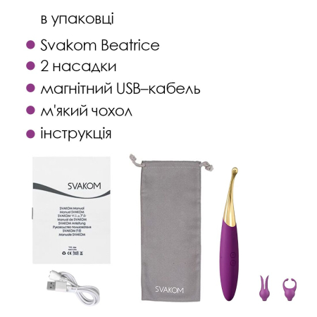 Універсальний вібратор Svakom Beatrice, 4 варіанти використання - фото №7