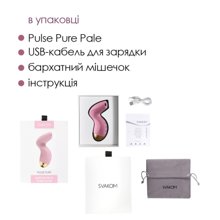 Вакуумний кліторальний стимулятор Svakom Pulse Pure Pale Pink, 5 режимів, 5 інтенсивностей у кожному - фото №6