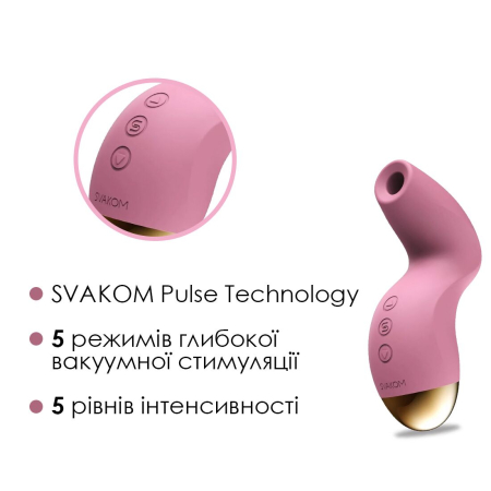 Вакуумний кліторальний стимулятор Svakom Pulse Pure Pale Pink, 5 режимів, 5 інтенсивностей у кожному - фото №3