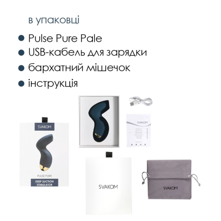 Вакуумний кліторальний стимулятор Svakom Pulse Pure Navy Blue, 5 режимів, 5 інтенсивностей у кожному - фото №6