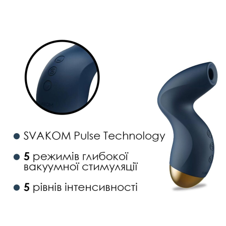 Вакуумний кліторальний стимулятор Svakom Pulse Pure Navy Blue, 5 режимів, 5 інтенсивностей у кожному - фото №3
