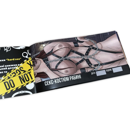 Чекова книжка «HARD SEX Бажань» (UA) - фото №4