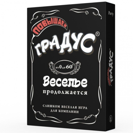 Застільна гра для компанії «Повышаем Градус» (RU) - фото