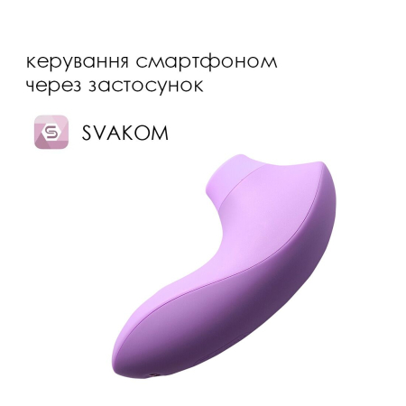 Вакуумний стимулятор Svakom Pulse Lite Neo Lavender, керується зі смартфона - фото №2