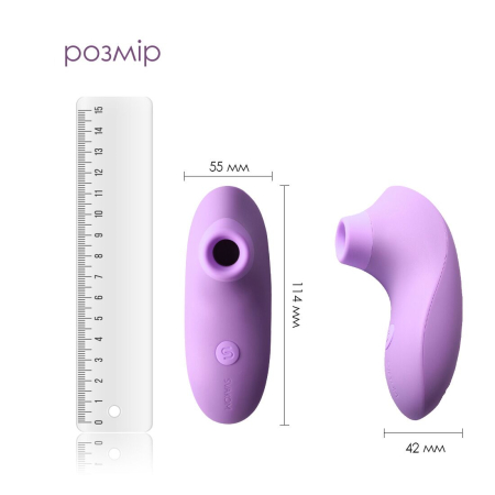 Вакуумний стимулятор Svakom Pulse Lite Neo Lavender, керується зі смартфона - фото №3