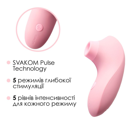 Вакуумний стимулятор Svakom Pulse Lite Neo Pale Rosette керується зі смартфона - фото №4
