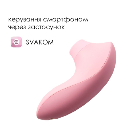Вакуумний стимулятор Svakom Pulse Lite Neo Pale Rosette керується зі смартфона - фото №2