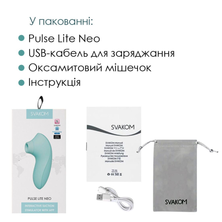 Вакуумний стимулятор Svakom Pulse Lite Neo Seafoam Blue, керується зі смартфона - фото №7
