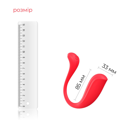 Інтерактивне віброяйце Svakom Phoenix Neo 2, оновлена модель - фото №3