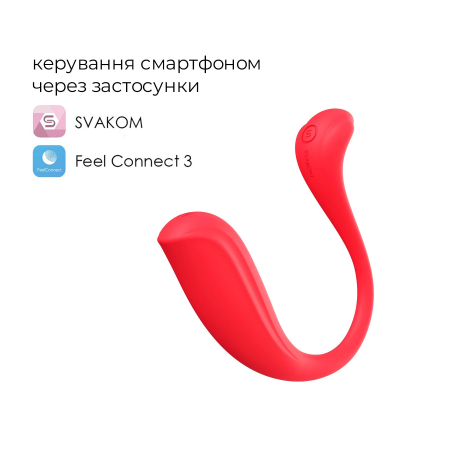 Інтерактивне віброяйце Svakom Phoenix Neo 2, оновлена модель - фото №2