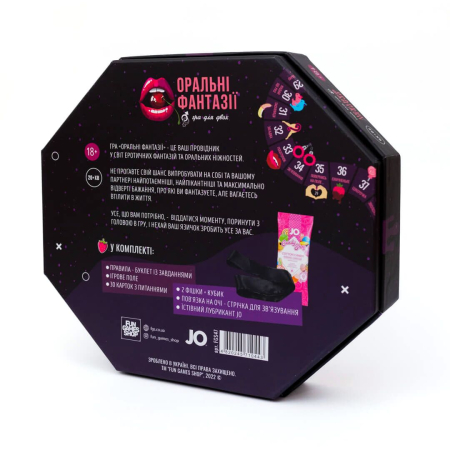Еротична гра «Оральні фантазії» (UA) - фото №2