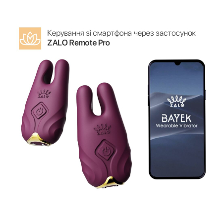 Смарт-вібратор для грудей Zalo - Nave Velvet Purple, пульт ДК, робота через додаток - фото №2