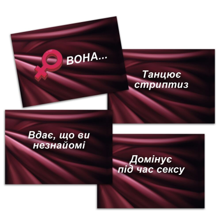 Еротична гра «Секс Рулетка» (UA) - фото №5