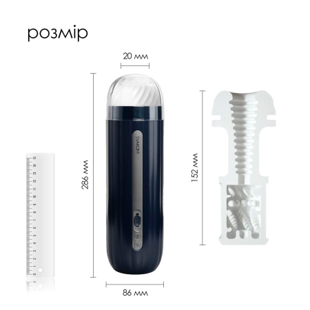 Інтерактивний смарт-мастурбатор Svakom Hannes Neo, підігрів до 38°C - фото №3
