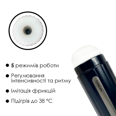 Інтерактивний смарт-мастурбатор Svakom Hannes Neo, підігрів до 38°C - фото №4