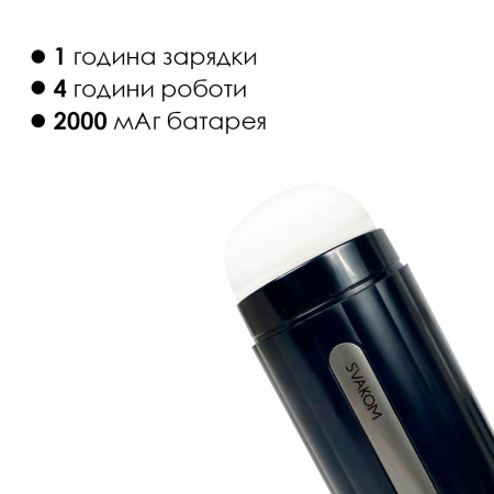 Інтерактивний смарт-мастурбатор Svakom Hannes Neo, підігрів до 38°C - фото №5
