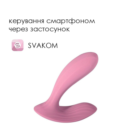 Смарт-вібратор у трусики Svakom Erica Romantic Rose, дуже гнучкий, 2 мотори - фото №2
