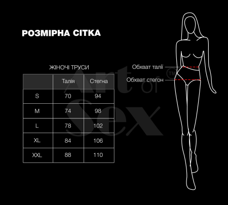 Жіночі трусики Art of Sex - Love Червоні розмір L - фото №4