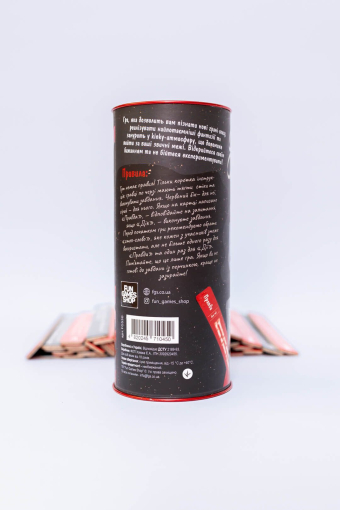 Еротична гра "Правда або дія BDSM" (UA) - фото №3