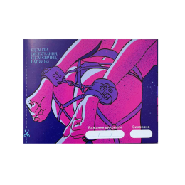 Гра «30 Бажань» (UA) - - фото №4