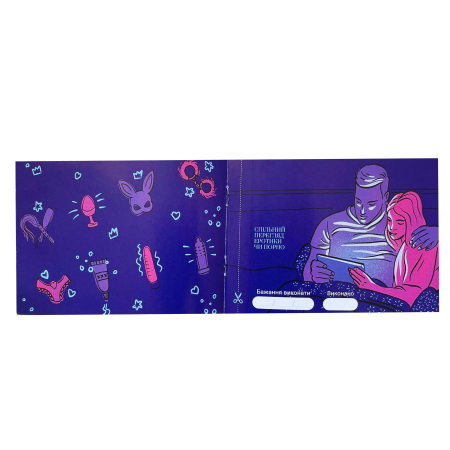 Гра «30 Бажань» (UA) - фото №2