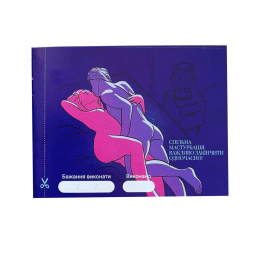 Гра «30 Бажань» (UA) - - фото №5