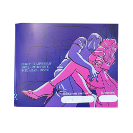 Гра «30 Бажань» (UA) - - фото №6