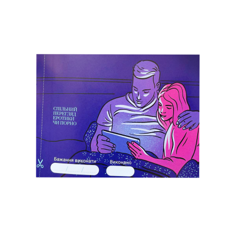 Гра «30 Бажань» (UA) - фото №3