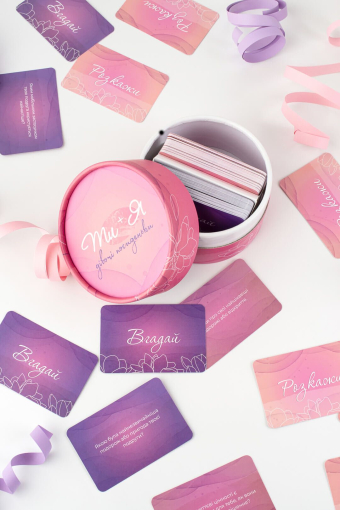 Еротична гра «Ти + Я: Дівочі посиденьки» (UA) - фото №3