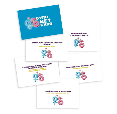 Романтична гра «Було або не було?» для пар (UA) - фото №2