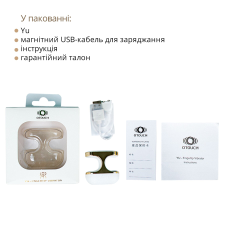 Вібратор на палець Otouch Yu, 7 режимів, водостійкий - фото №6