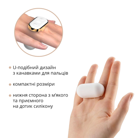 Вібратор на палець Otouch Yu, 7 режимів, водостійкий - фото №4