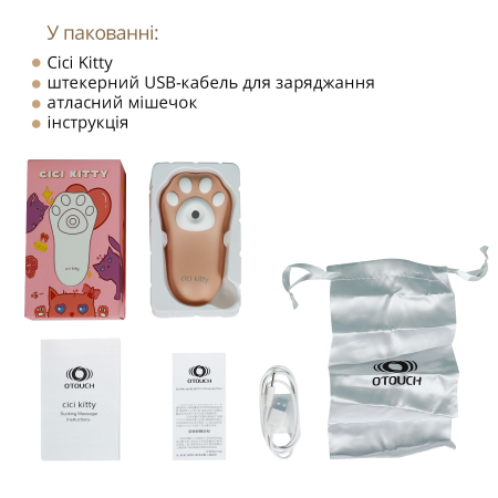 Вакуумний кліторальний стимулятор Otouch Cici Kitty №7