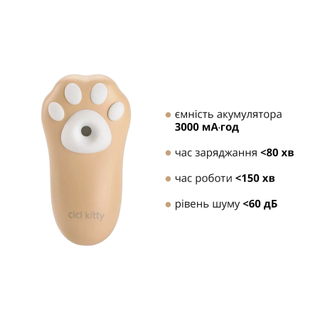 Вакуумний кліторальний стимулятор Otouch Cici Kitty №4