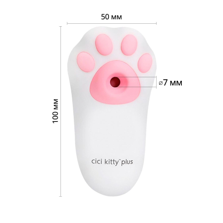 Вакуумний кліторальний стимулятор з вібрацією Otouch Cici Kitty Plus - фото №2