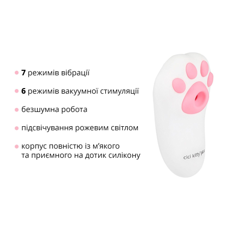Вакуумний кліторальний стимулятор з вібрацією Otouch Cici Kitty Plus - фото №3