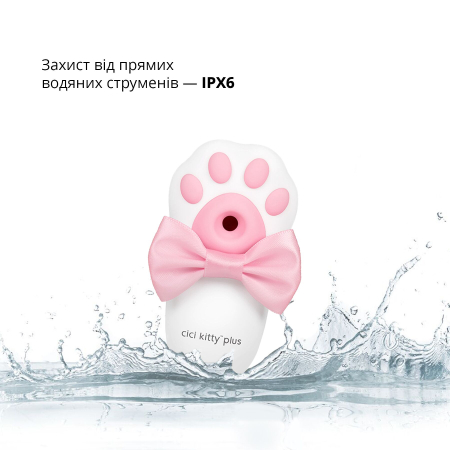 Вакуумний кліторальний стимулятор з вібрацією Otouch Cici Kitty Plus - фото №4