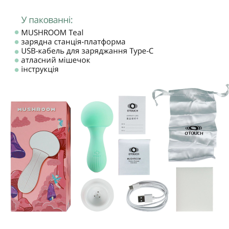 Вібромасажер Otouch MUSHROOM Teal, 7 режимів, функція нічника, технологія «старт-стоп» - фото №6