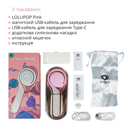 Пульсатор з вакуумною стимуляцією Otouch LOLLIPOP Pink - фото №7