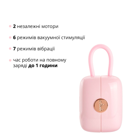 Вакуумний кліторальний стимулятор Otouch Louis Vibrate Pink з віброяйцем, у кейсі - фото №3