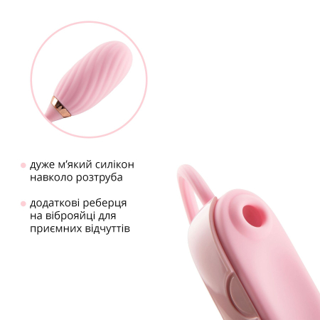 Вакуумний кліторальний стимулятор Otouch Louis Vibrate Pink з віброяйцем, у кейсі - фото №4