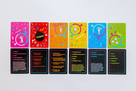 Еротична гра «Еродит» (UA) - фото №4