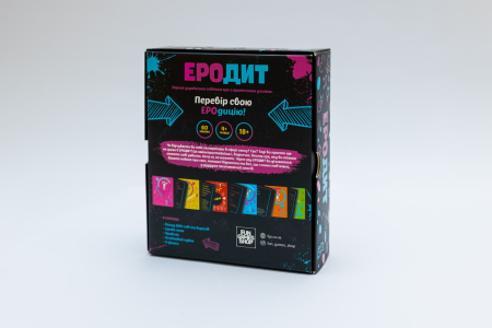 Еротична гра «Еродит» (UA) - фото №9
