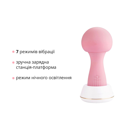 Вібромасажер Otouch MUSHROOM Pink, 7 режимів, функція нічника, технологія «старт-стоп» - фото №3