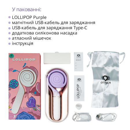 Пульсатор з вакуумною стимуляцією Otouch LOLLIPOP Purple - фото №7