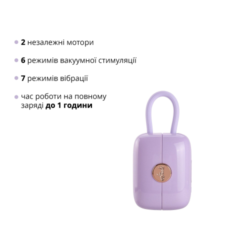 Вакуумний кліторальний стимулятор Otouch Louis Vibrate Purple з віброяйцем, у кейсі - фото №3